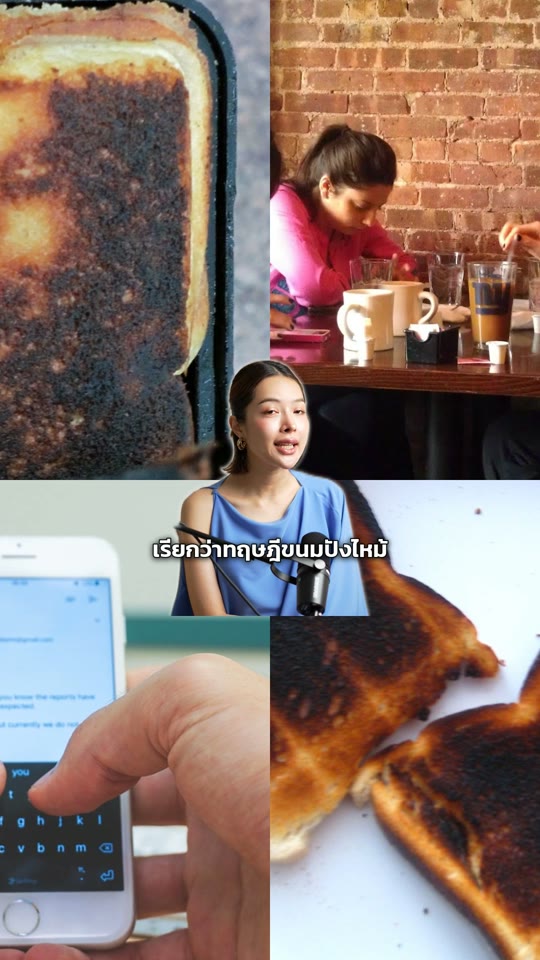 สไตล์ Cutout Grid จัดผู้พูดและภาพประกอบร่วมกัน