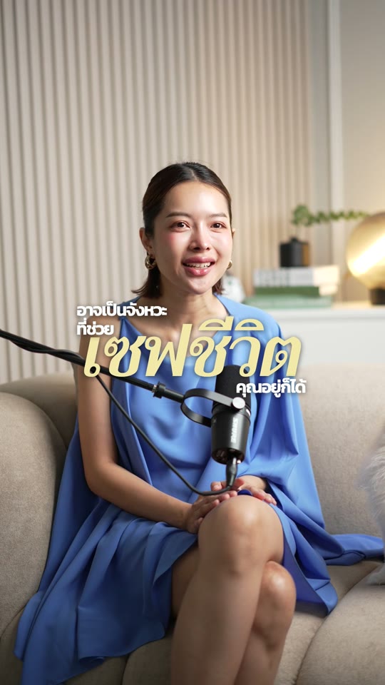 สไตล์ข้อความซ้อนสำหรับคลิปพูด